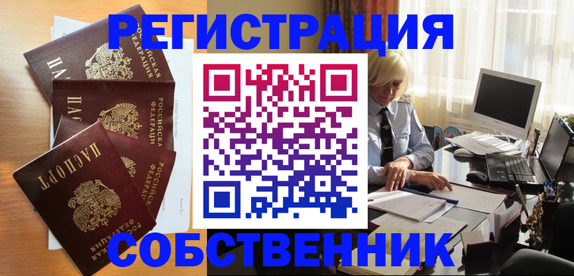 форма 3 в Новотроицке